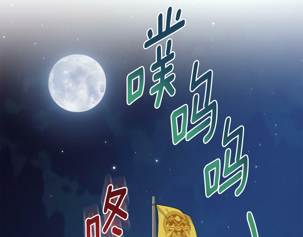 第15话 奇妙的一天89