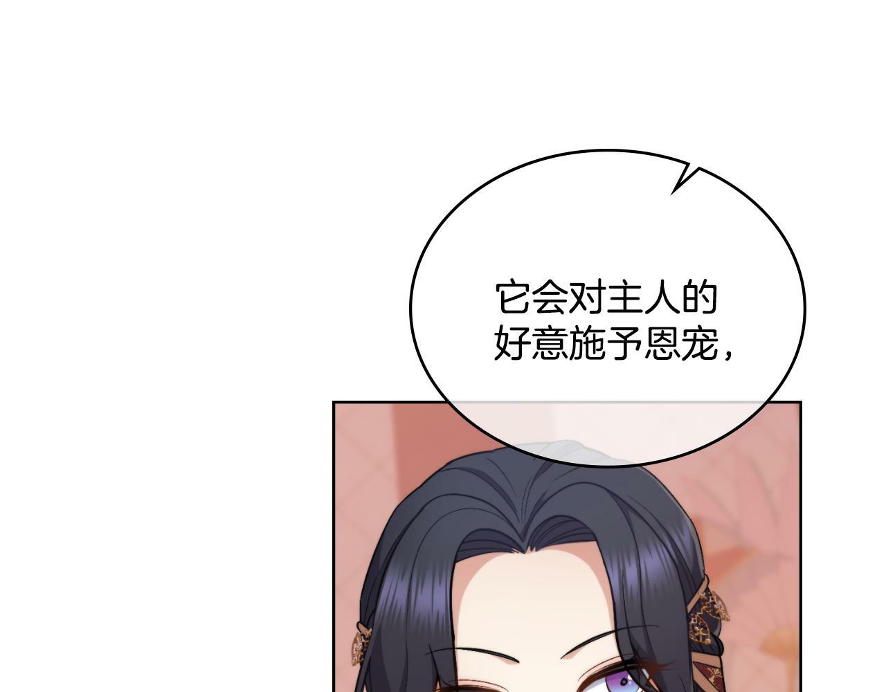第28话 送你件礼物34