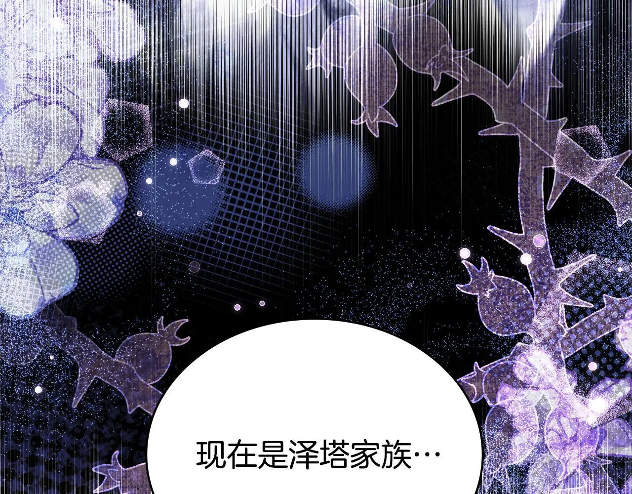 第71话 卑微挽留35