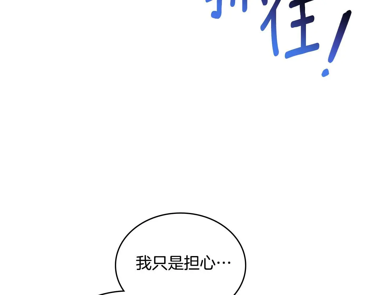 第60话 隐藏真心169