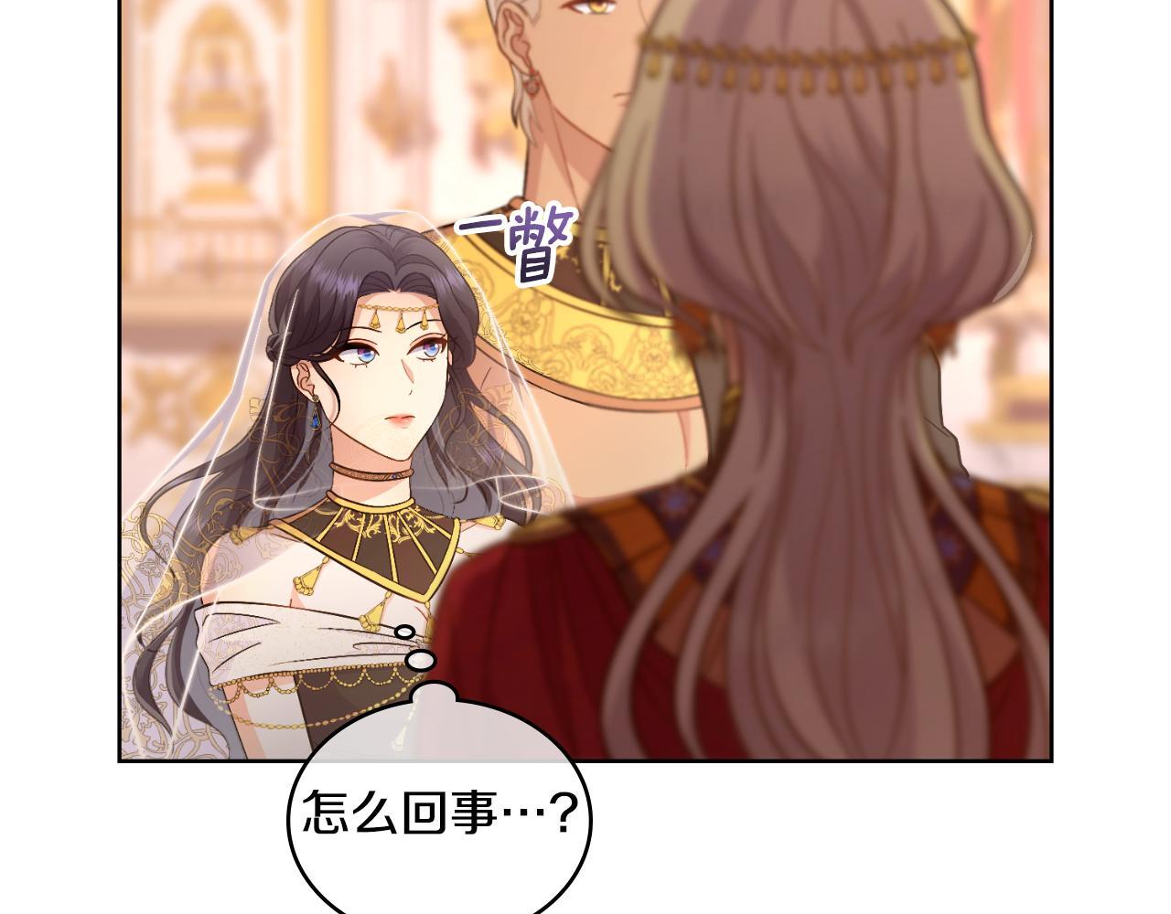 第37话 所谓海洋女神100