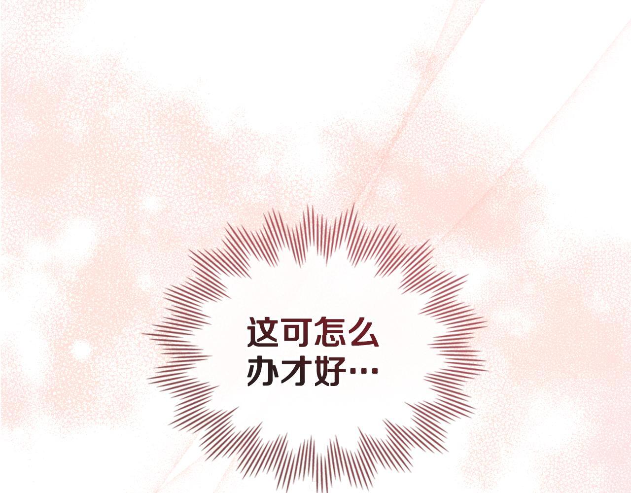 第41话 陪我久一点114