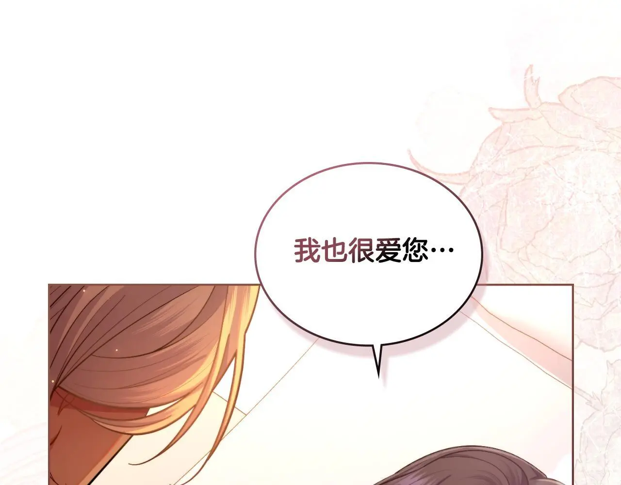 第54话 回到最初78