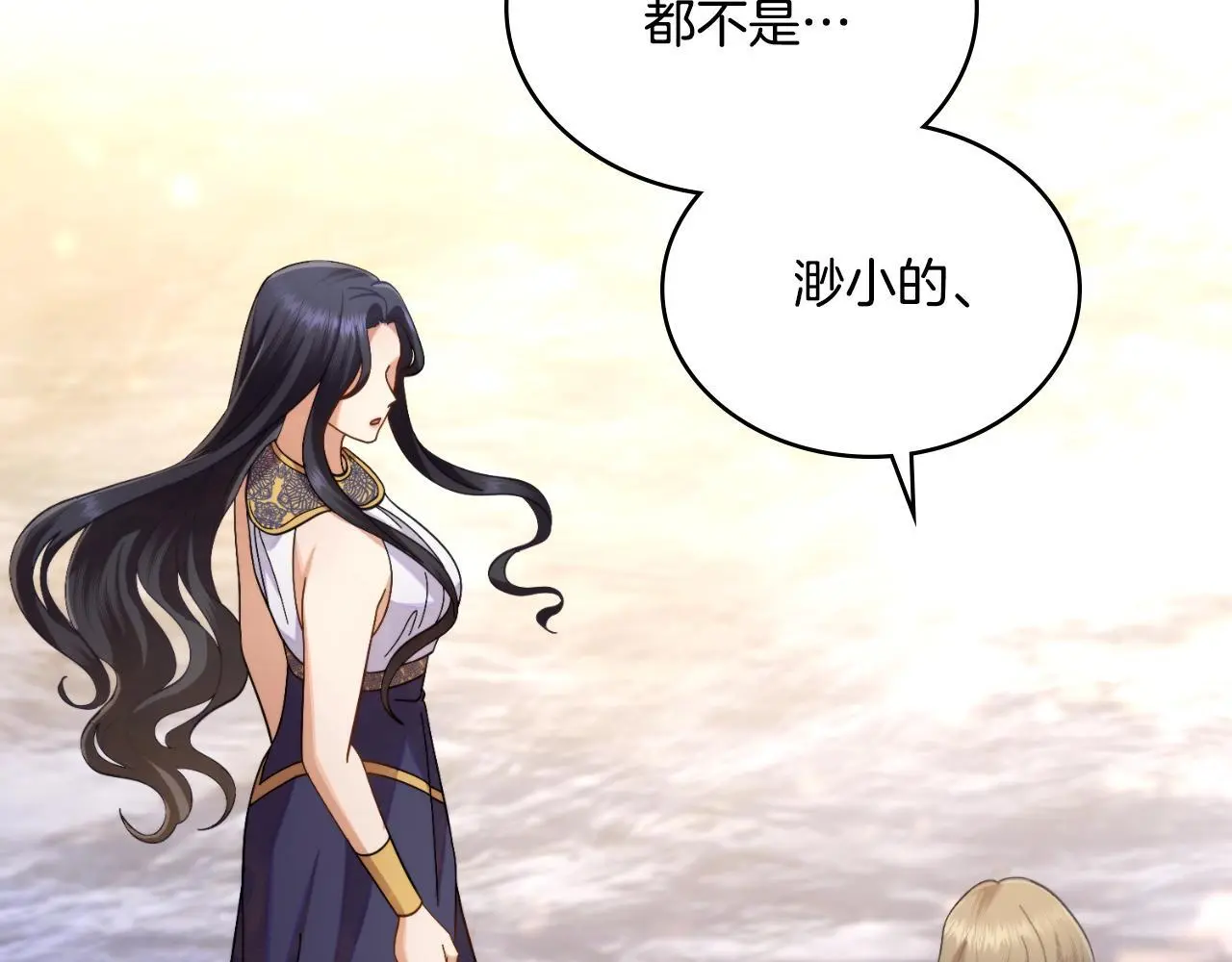 第64话 禁止外出172