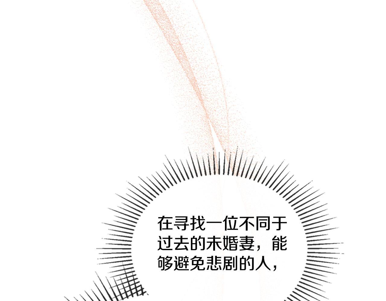 第53话 隐瞒事实186