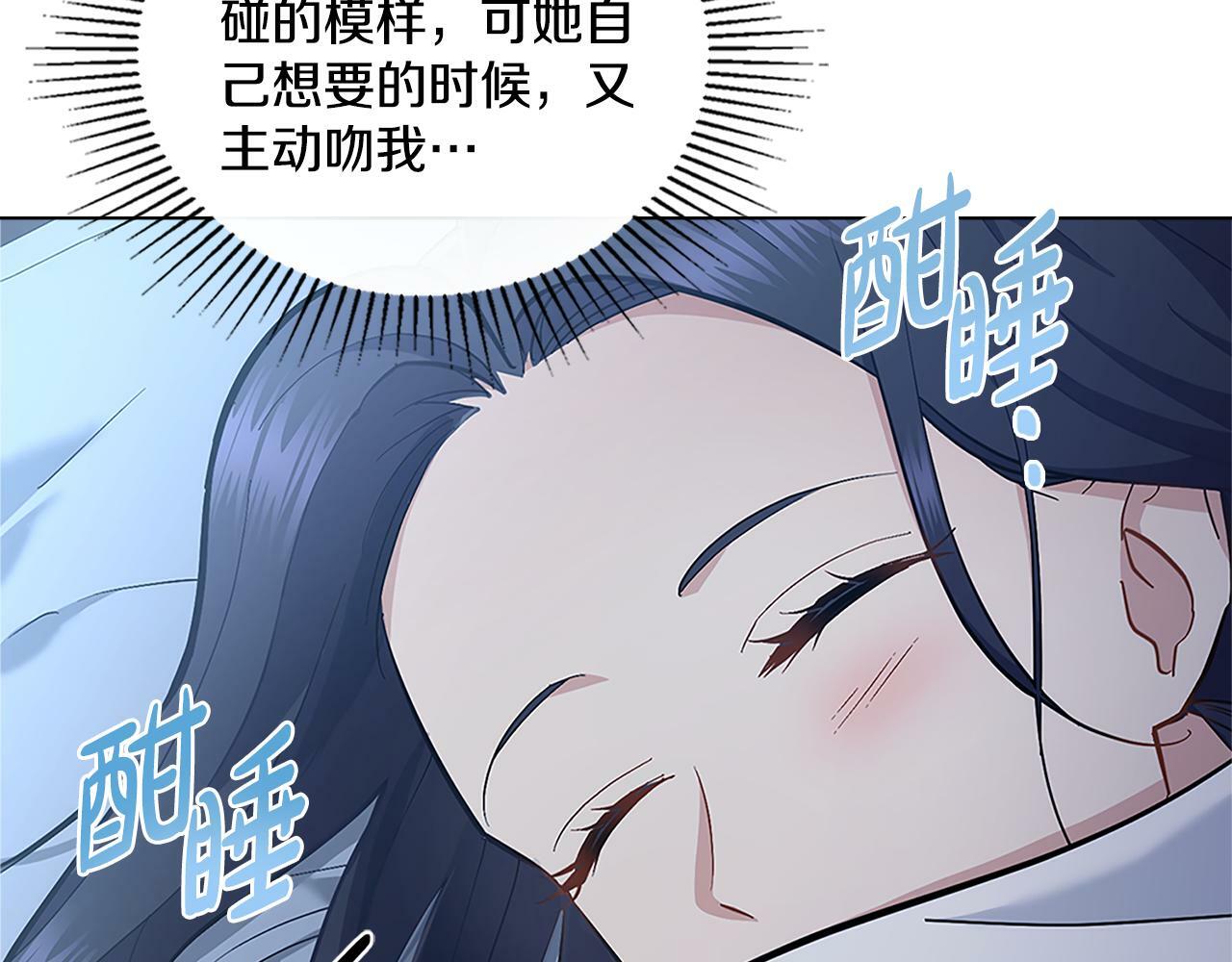 第18话 约定77