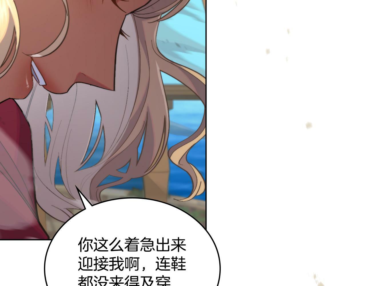 第31话 失忆172