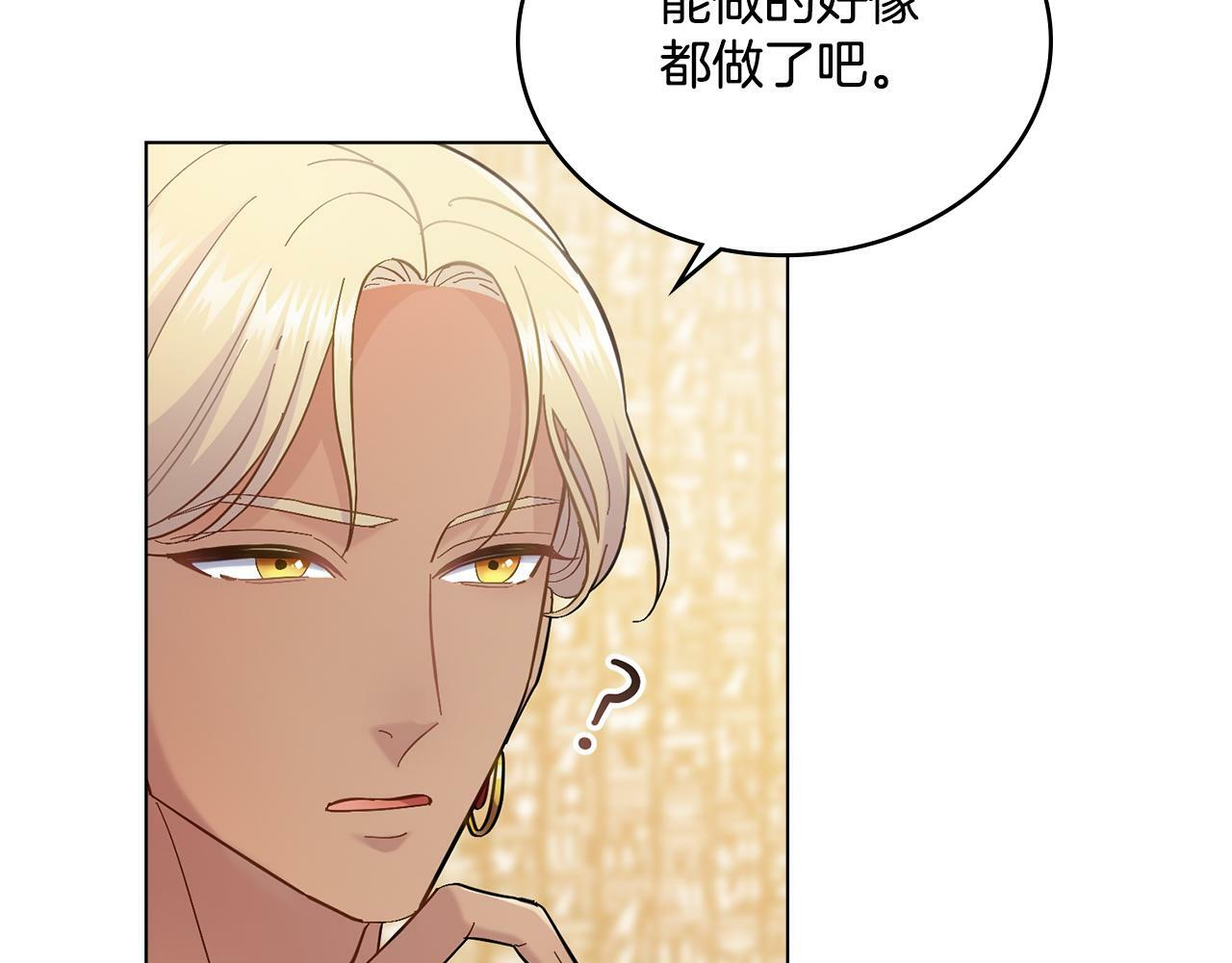 第6话 签订契约5