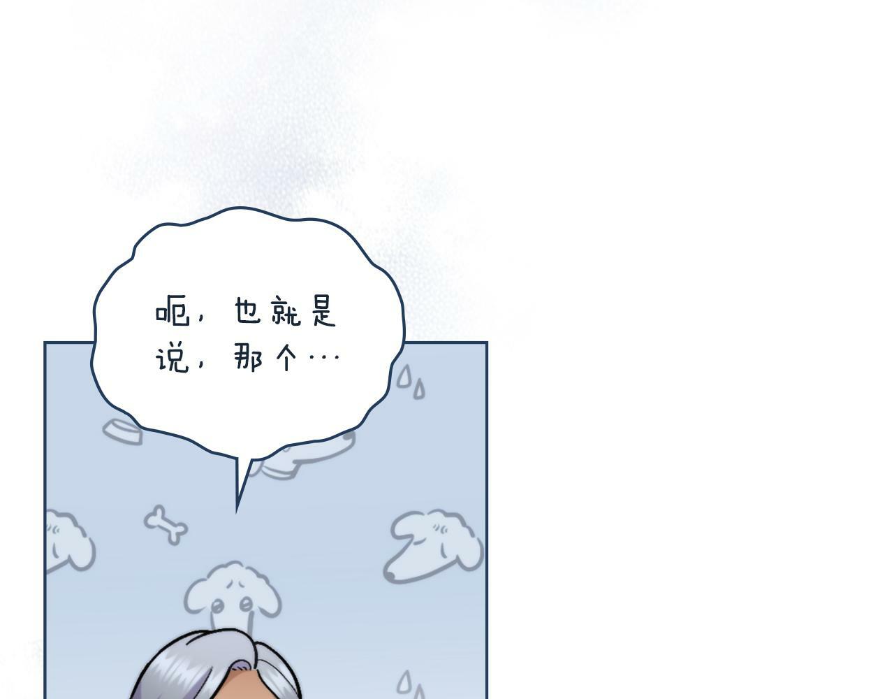 第24话 你也会担心吗36