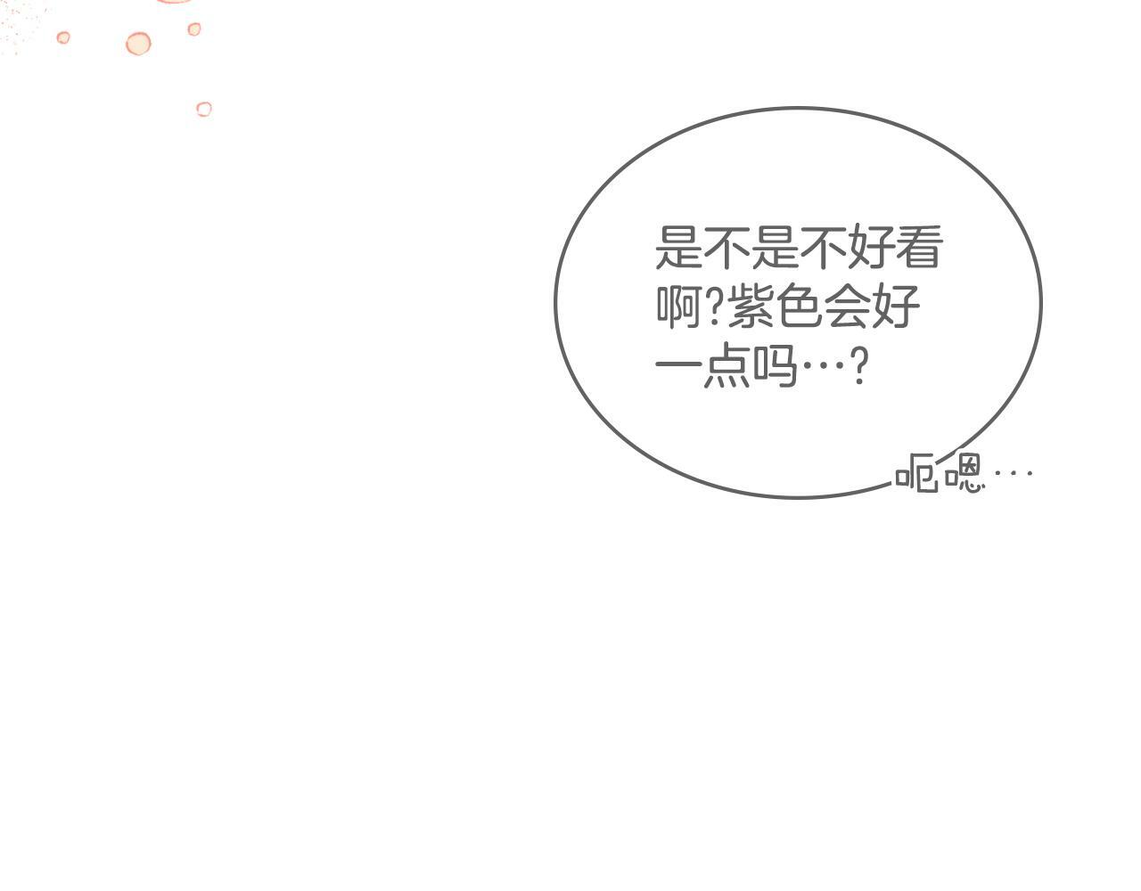 第28话 送你件礼物143
