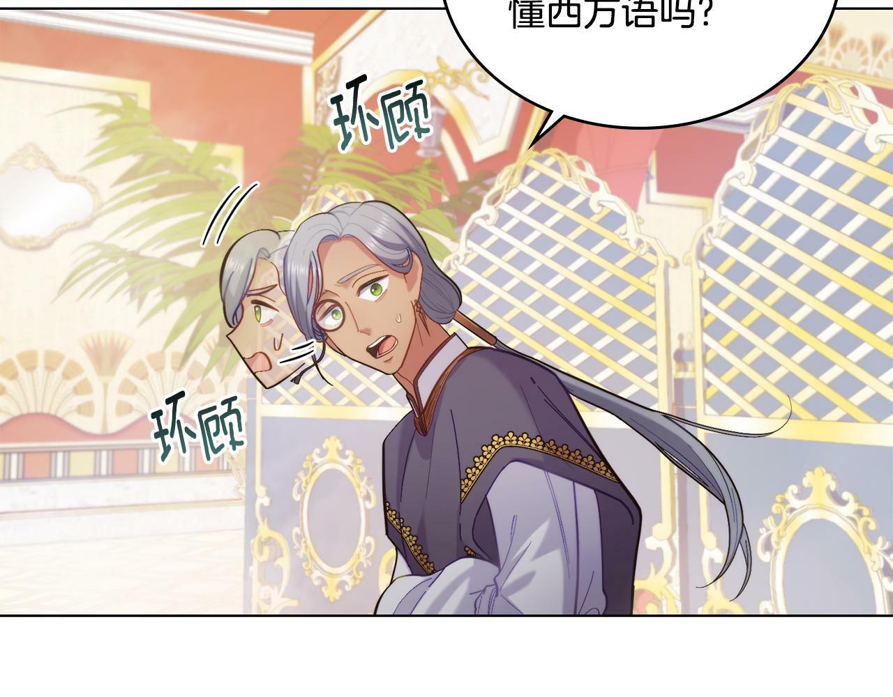 第6话 签订契约95