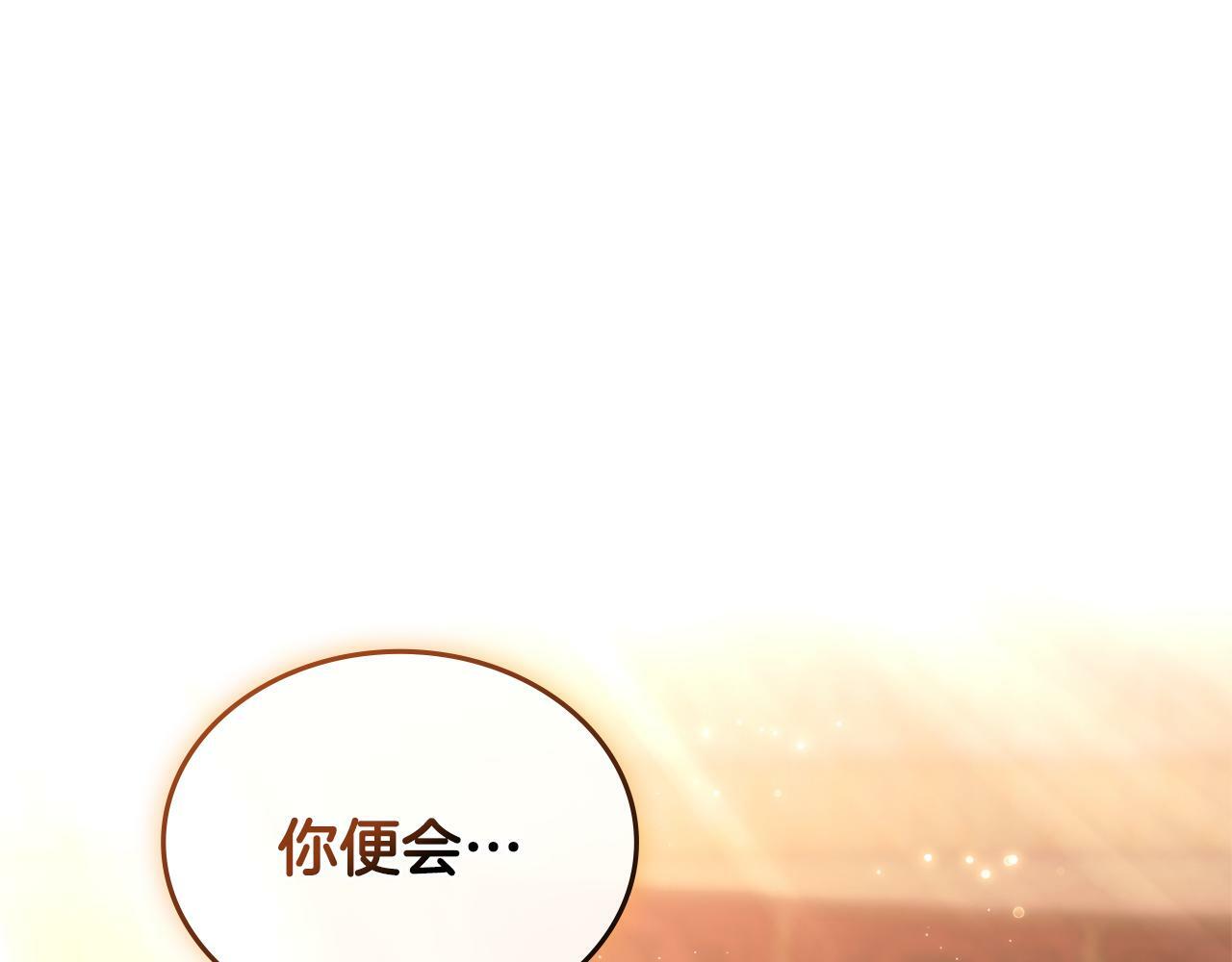 第30话 又做梦了5