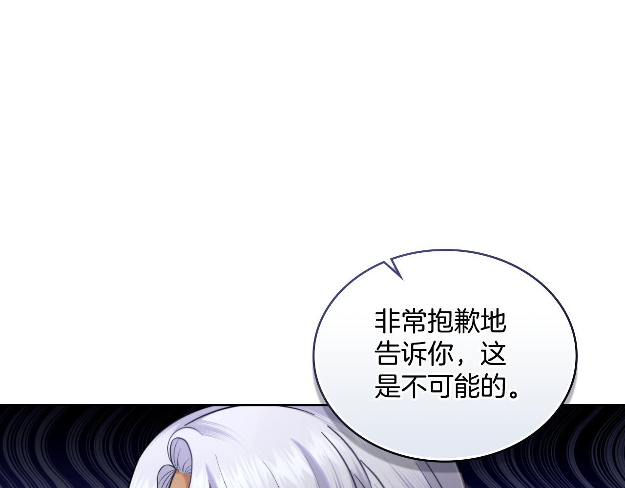 第42话 你好主人24