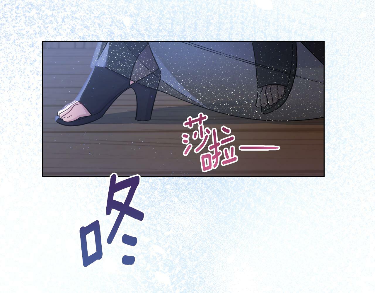 第14话 入域仪式61