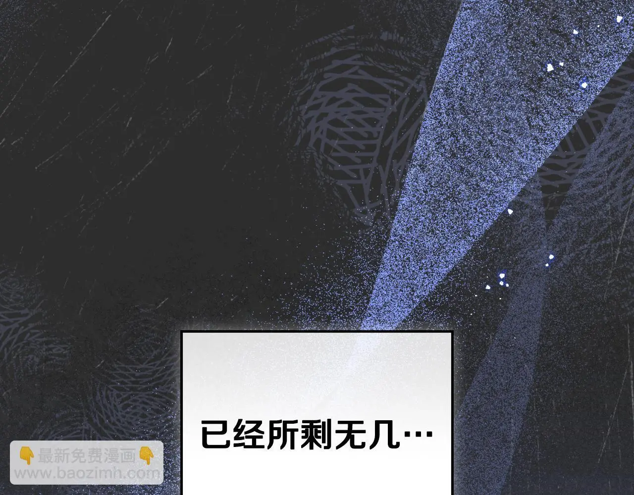 第63话 感情岌岌可危89