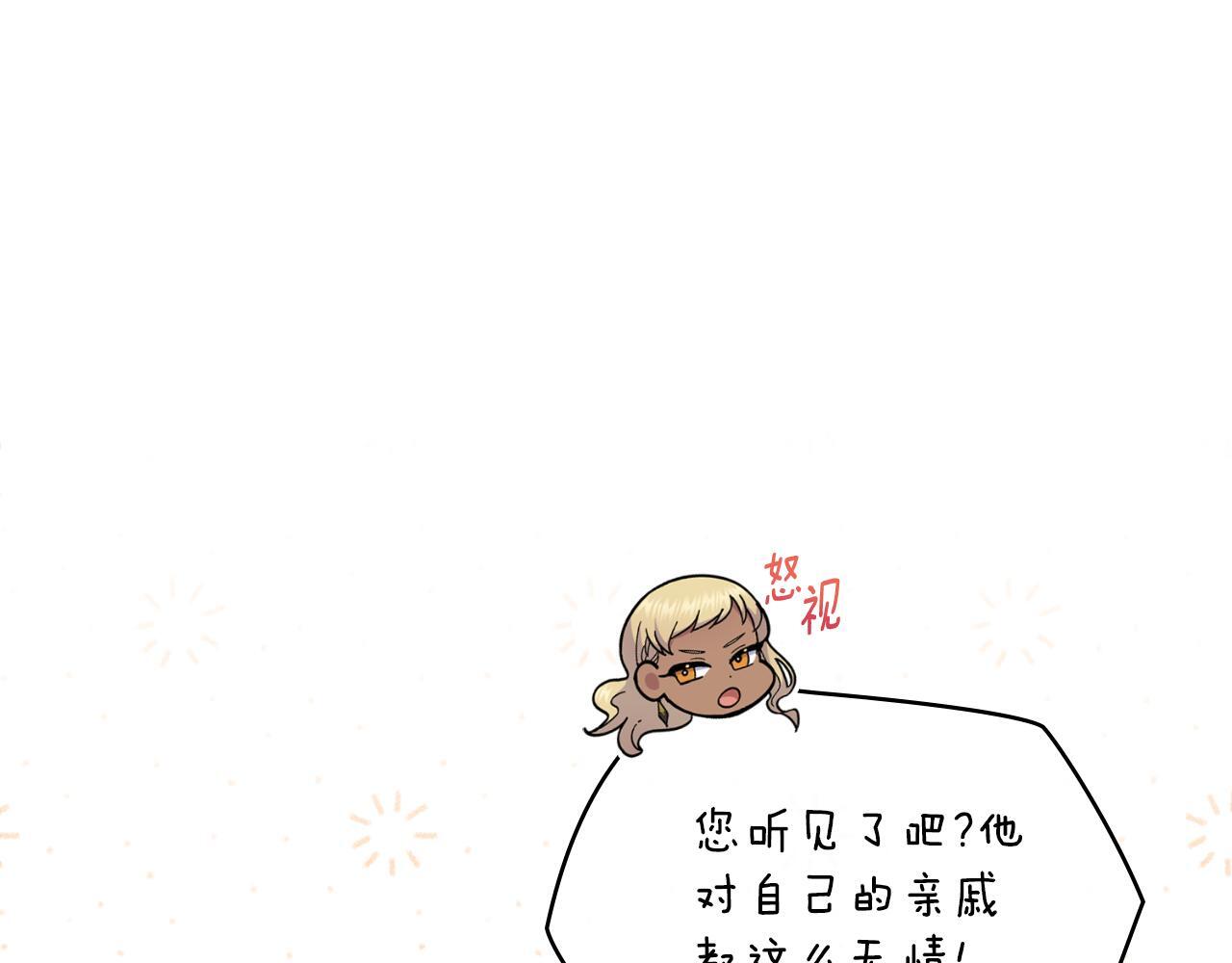 第33话 不要再受伤了15