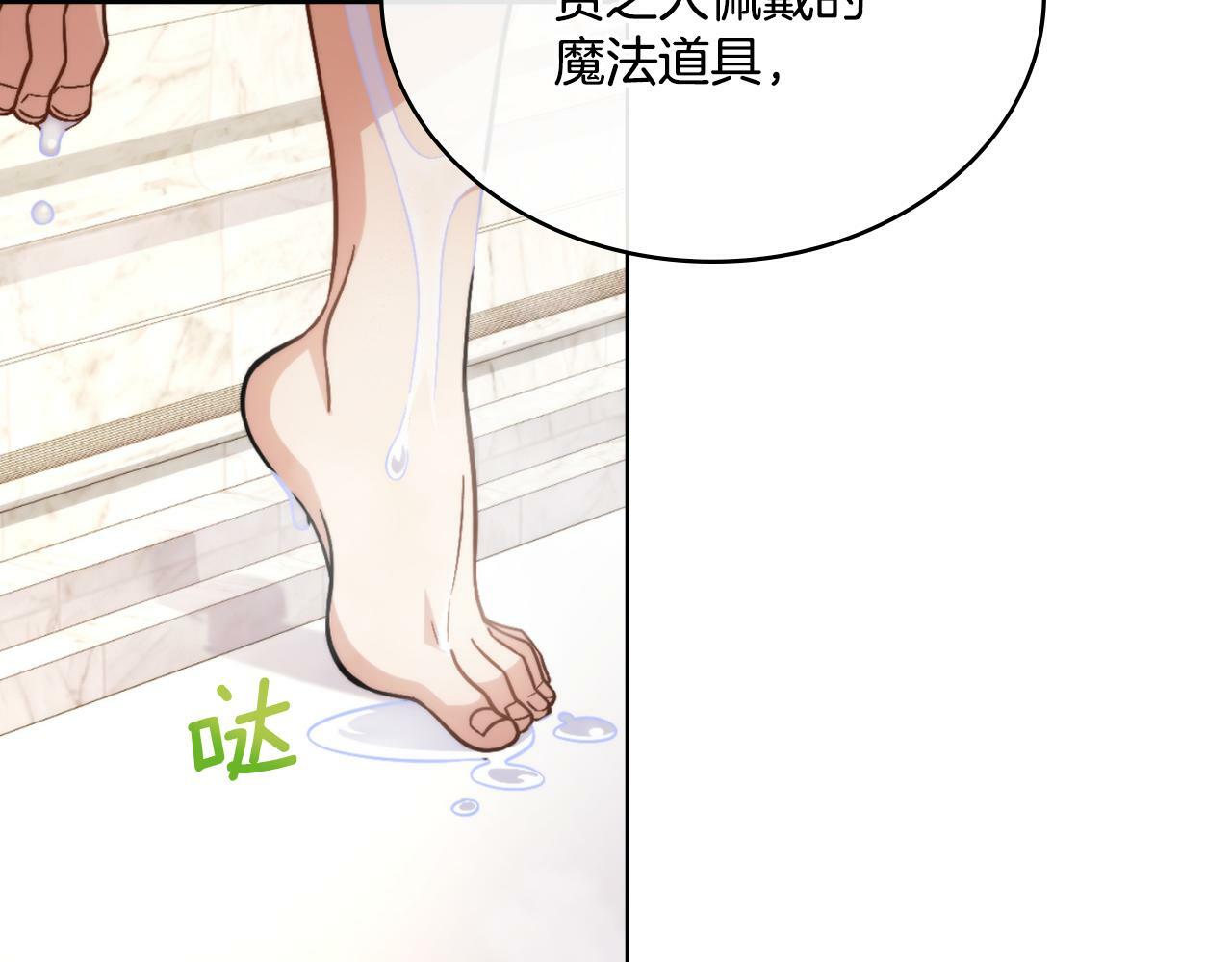 第29话 不要逃跑55