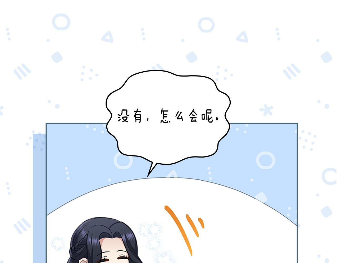 第22话 变异种76