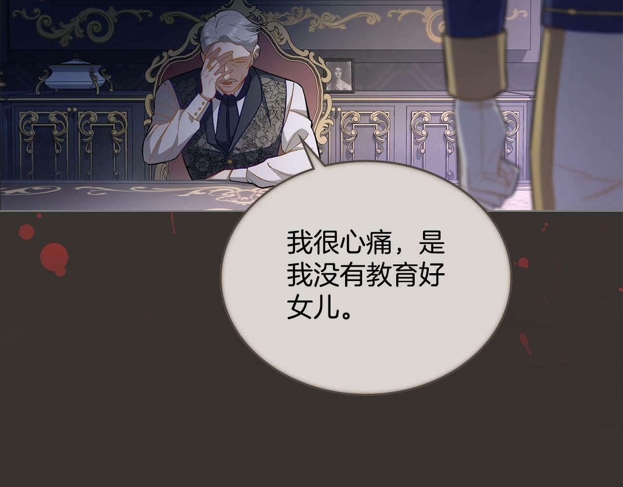 第1话 被通缉了？185