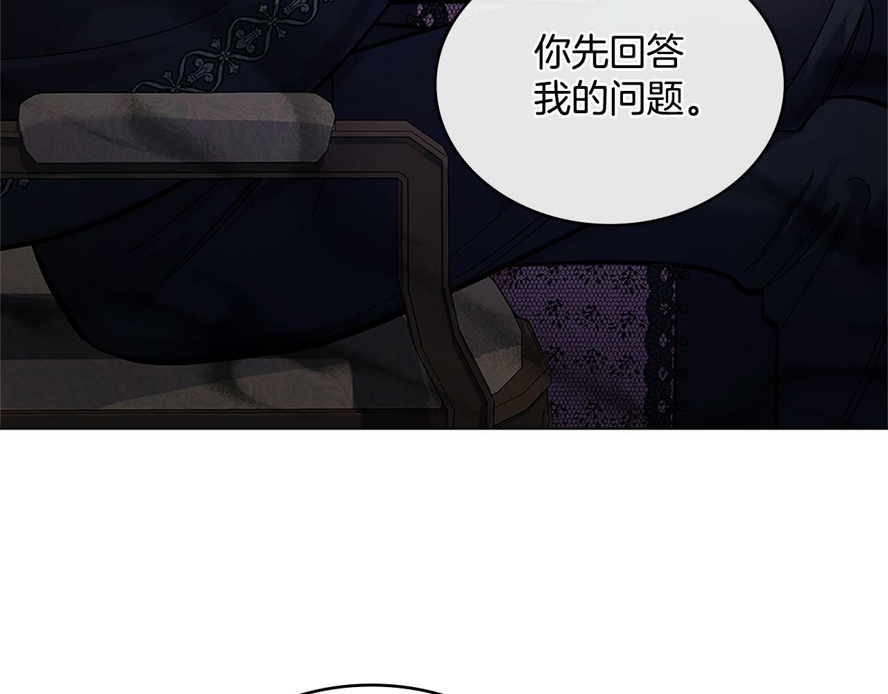 第18话 约定17