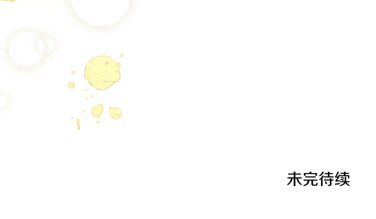 第35话 太子妃的把柄172