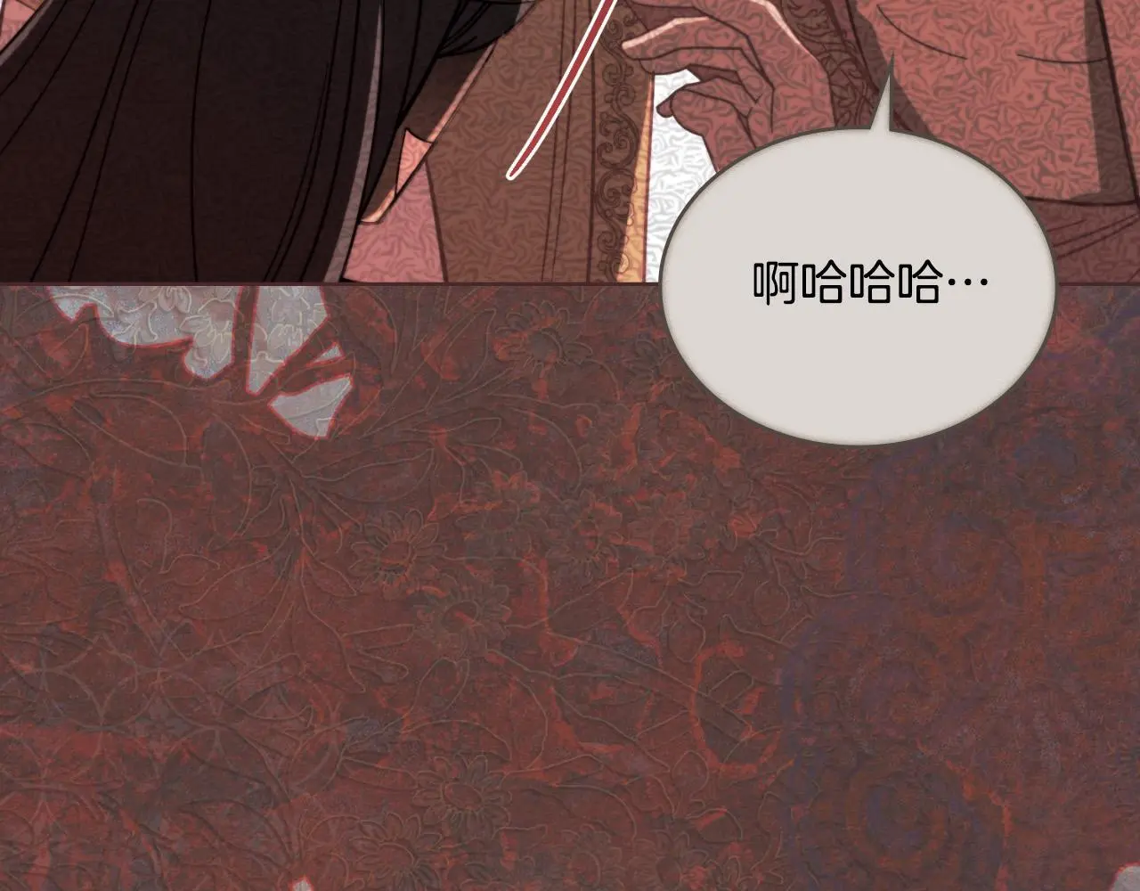 第63话 感情岌岌可危174
