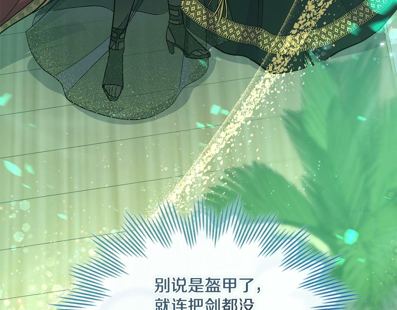 第15话 奇妙的一天134