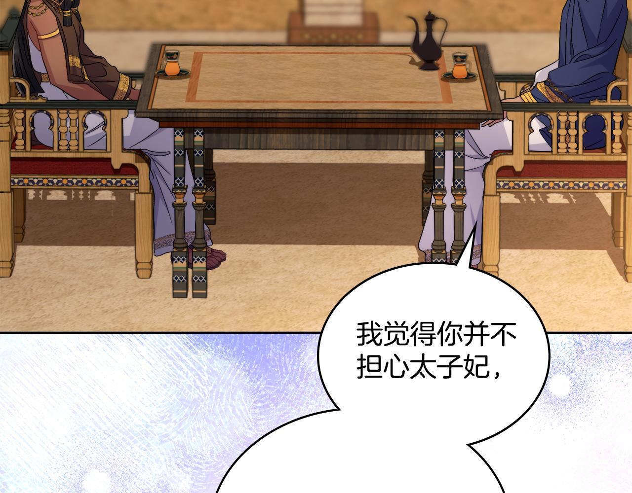 第47话 危险人物12