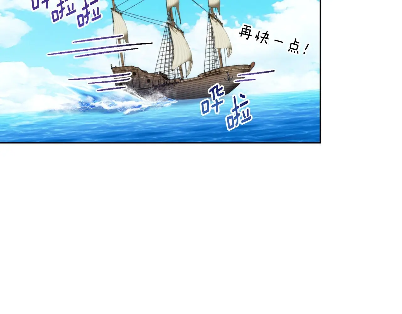 第55话 太子妃在哪儿58