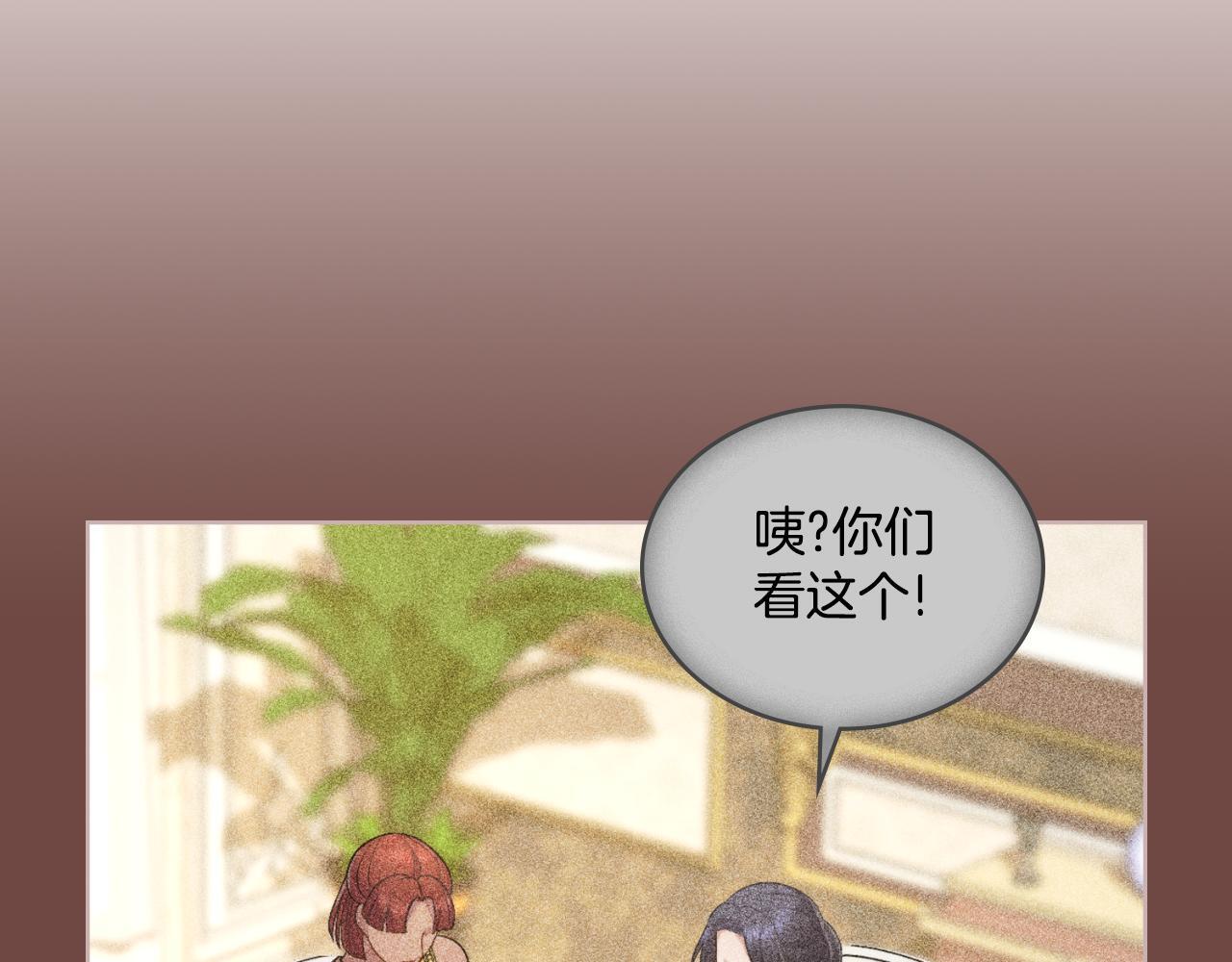 第51话 有所隐瞒41