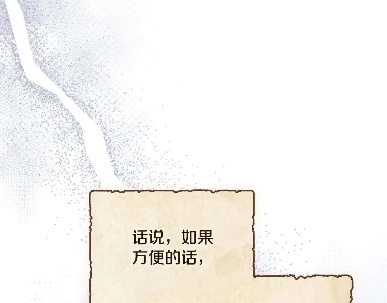 第56话 你无需知道167