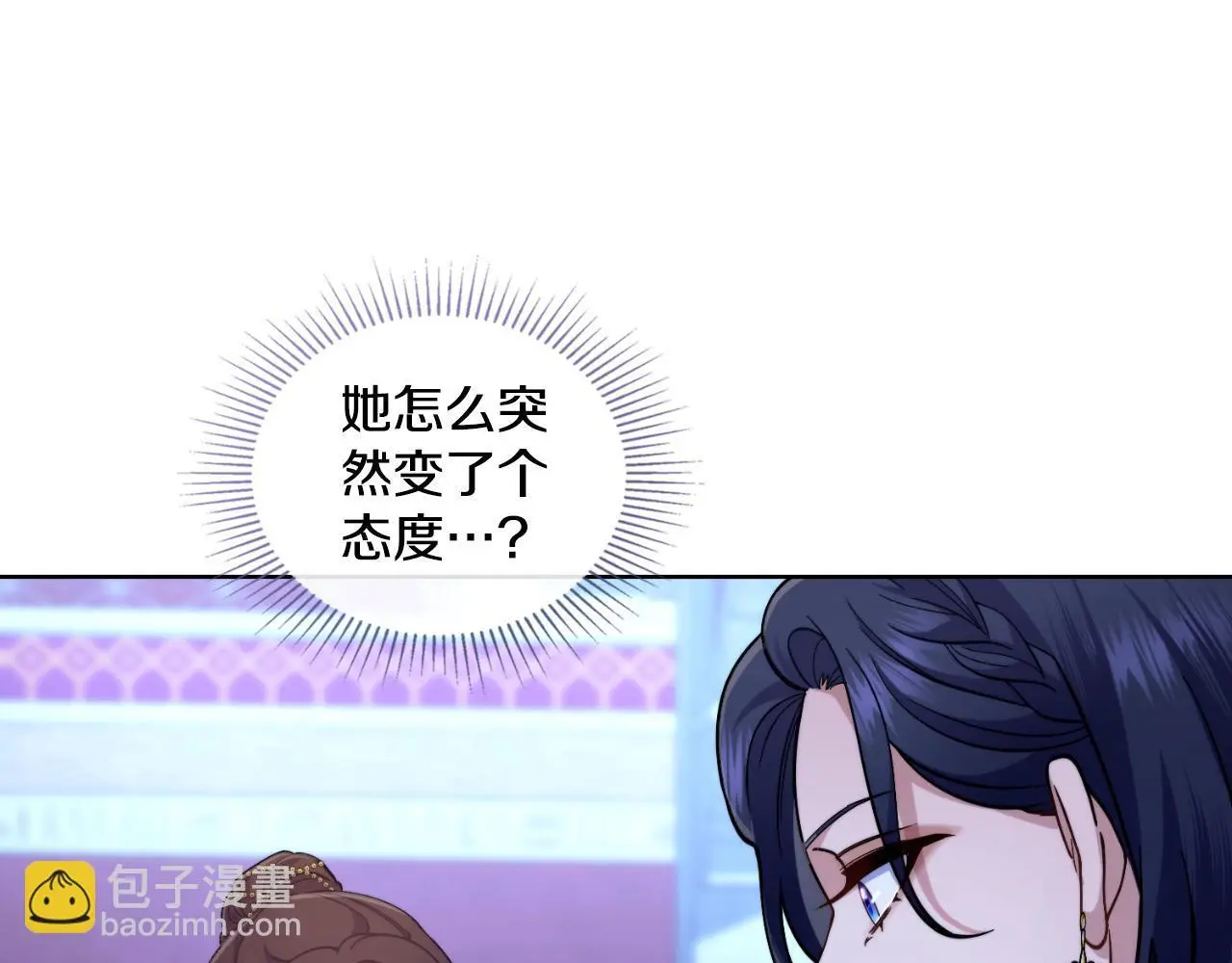 第61话 深夜谢罪85
