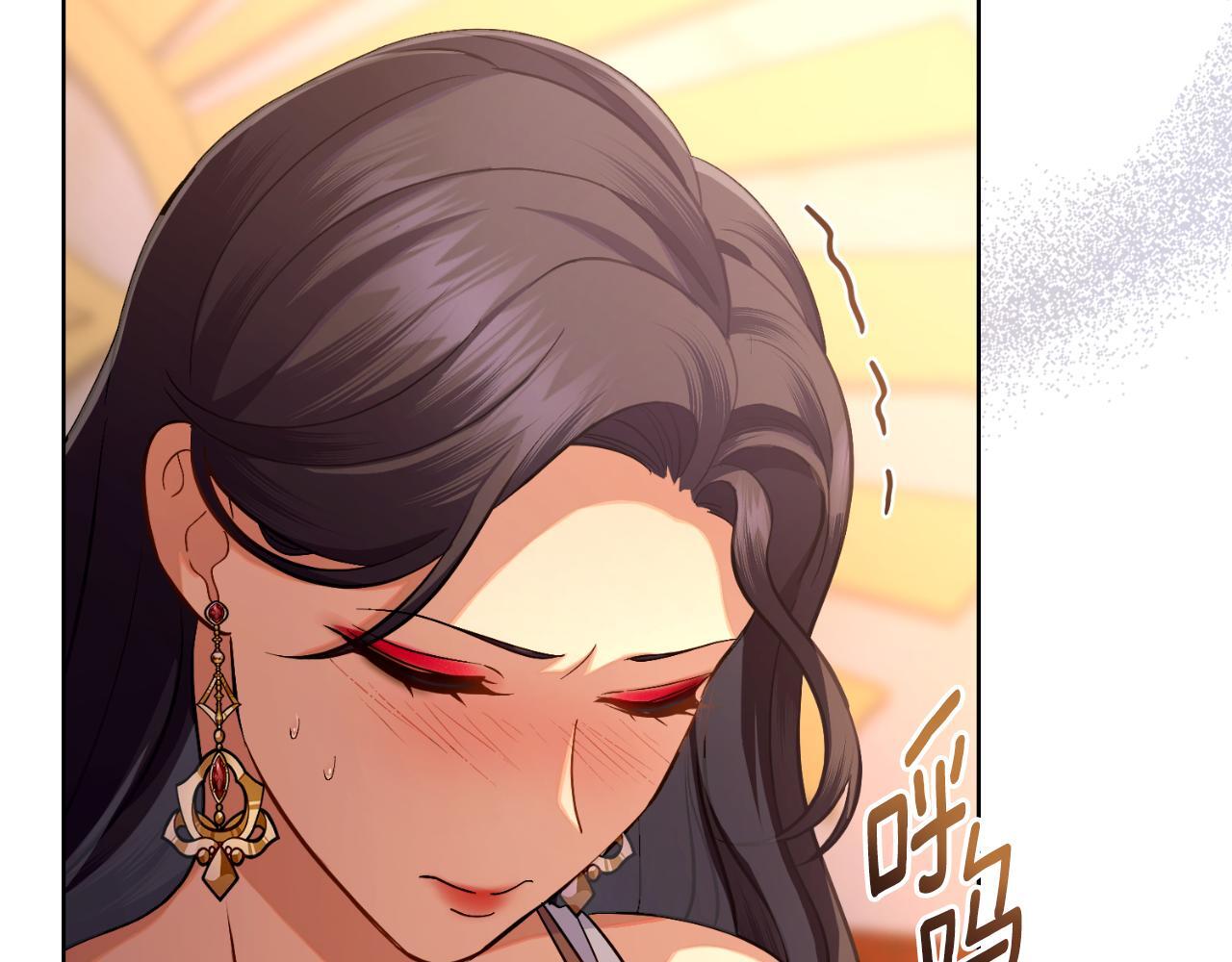 第46话 这是种毒药93