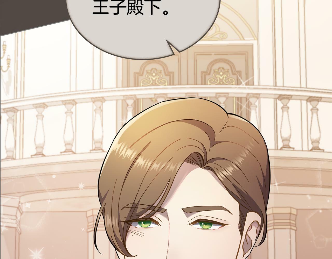 第1话 被通缉了？158