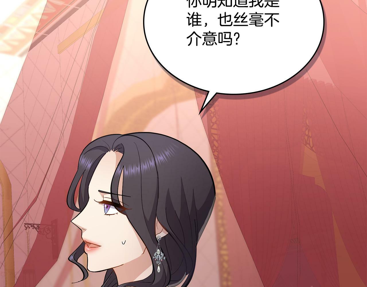 第11话 侍寝对象？114
