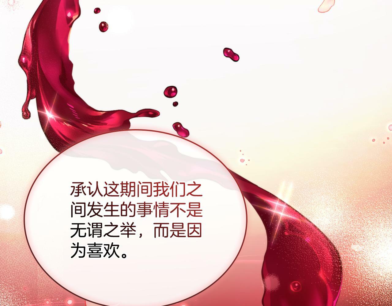 第30话 又做梦了66