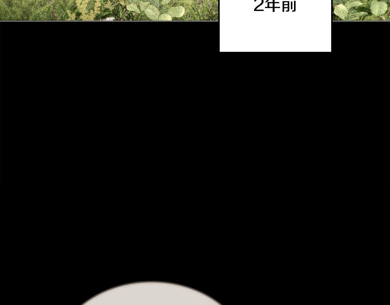 第3话 上错船3