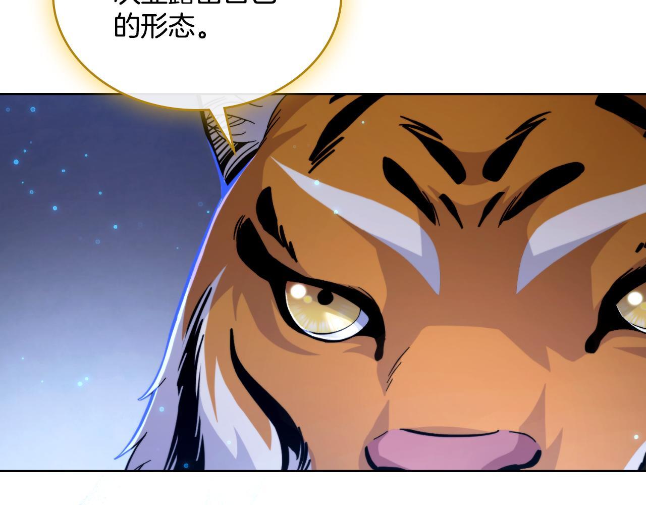 第41话 陪我久一点52