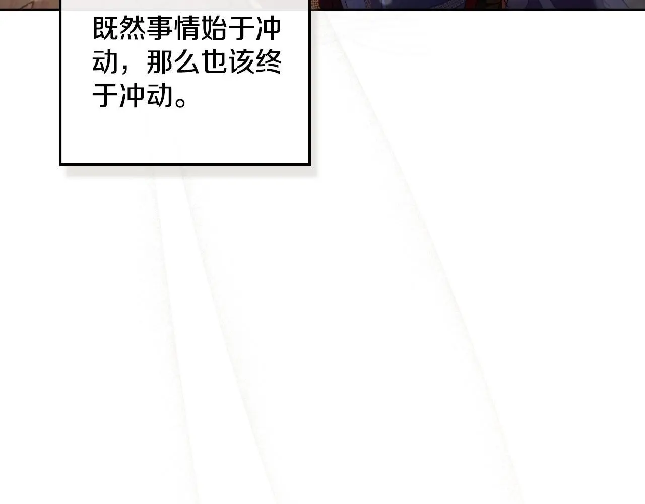 第54话 回到最初85