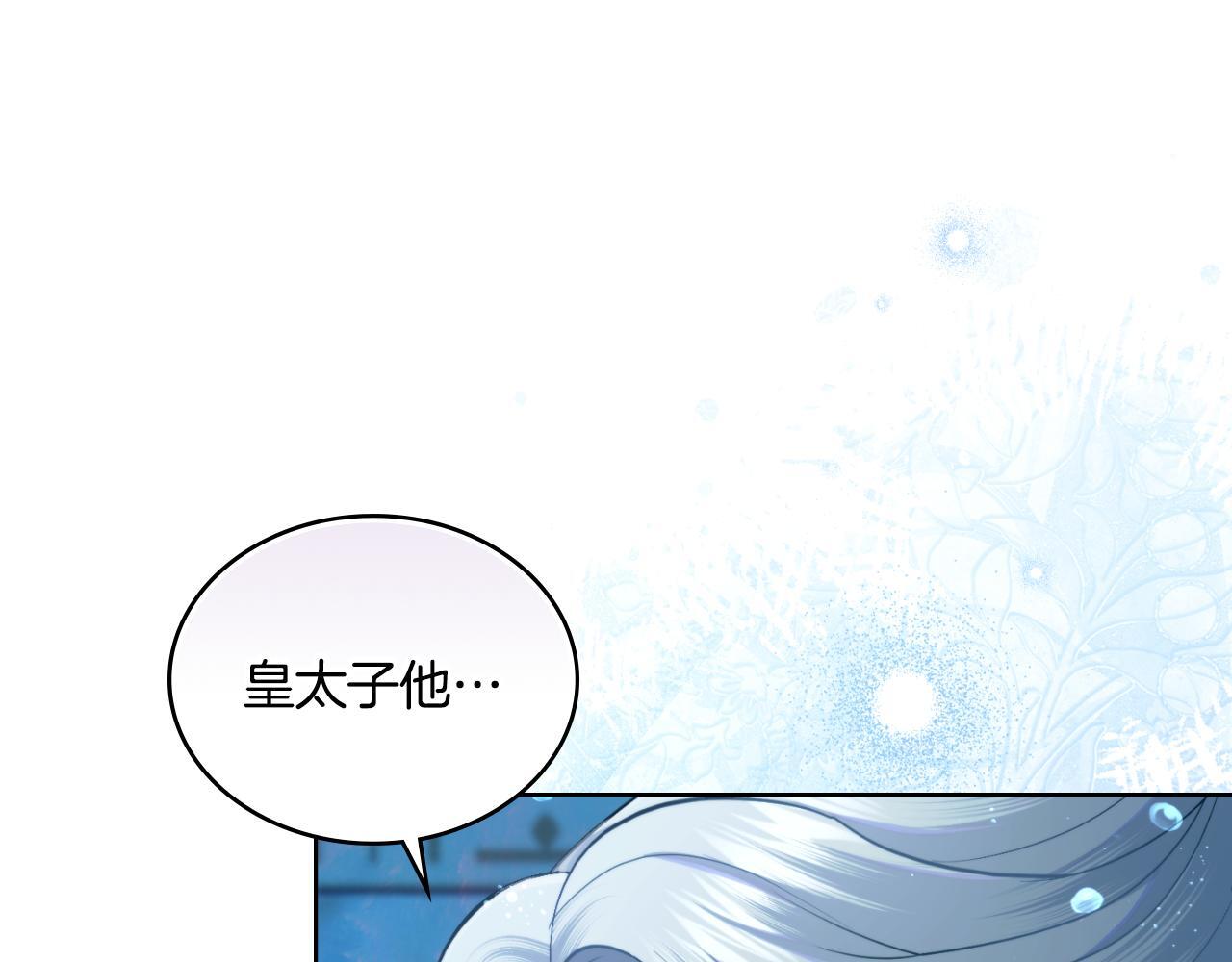 第52话 秘密见面136