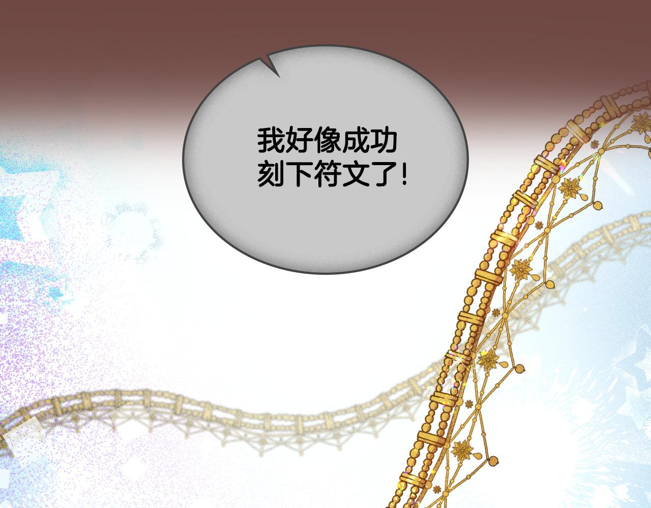 第51话 有所隐瞒44