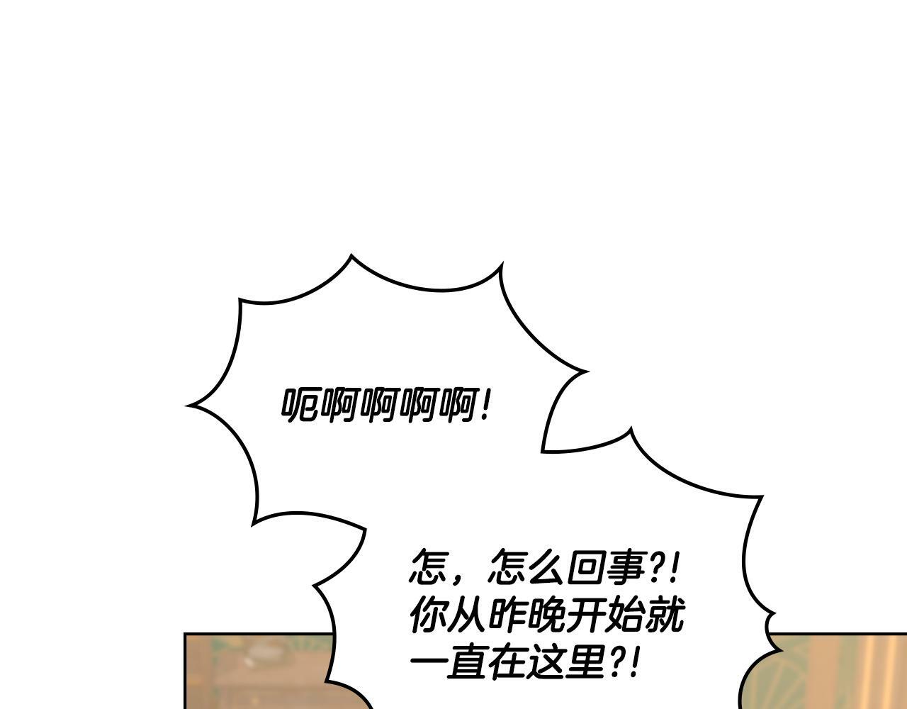 第30话 又做梦了146