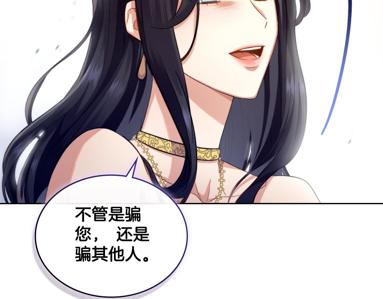第40话 后悔也没关系126
