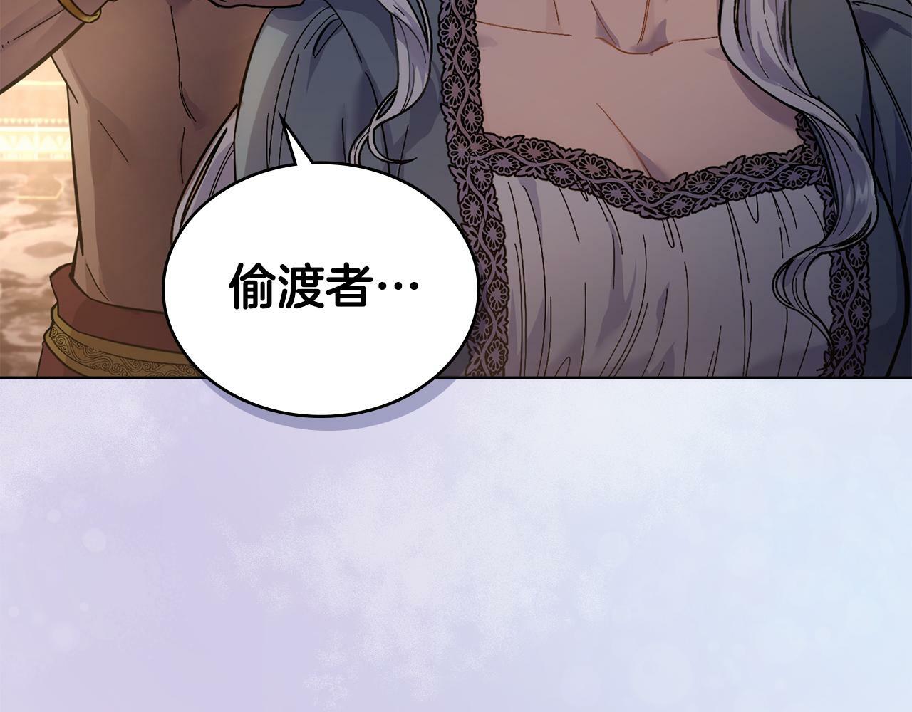 第0话 好久不见22