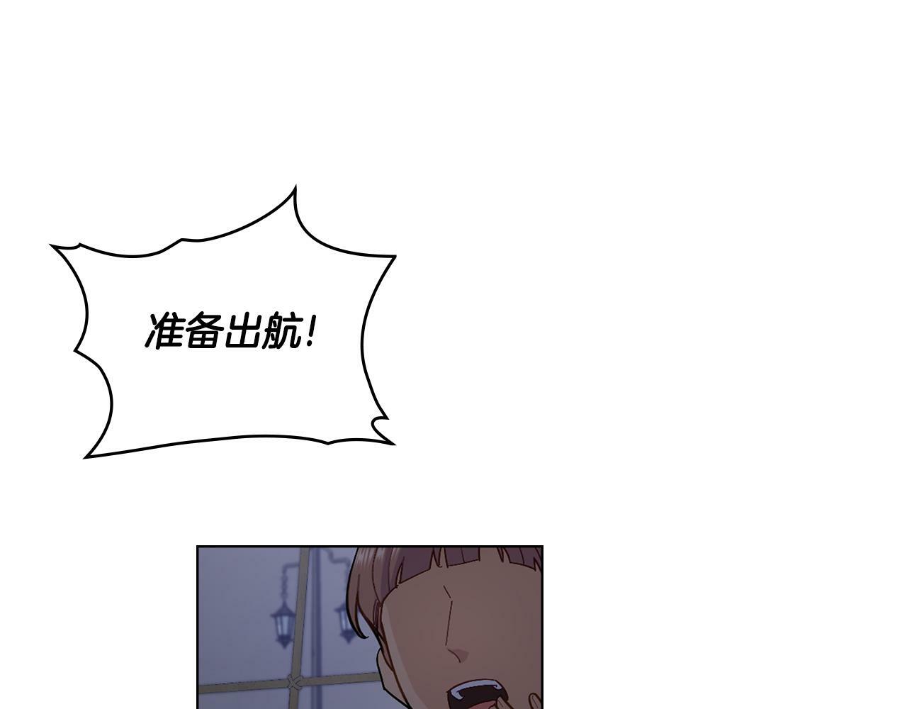 第5话 被老板出卖21
