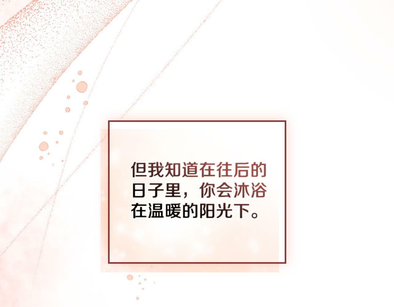 第28话 送你件礼物150