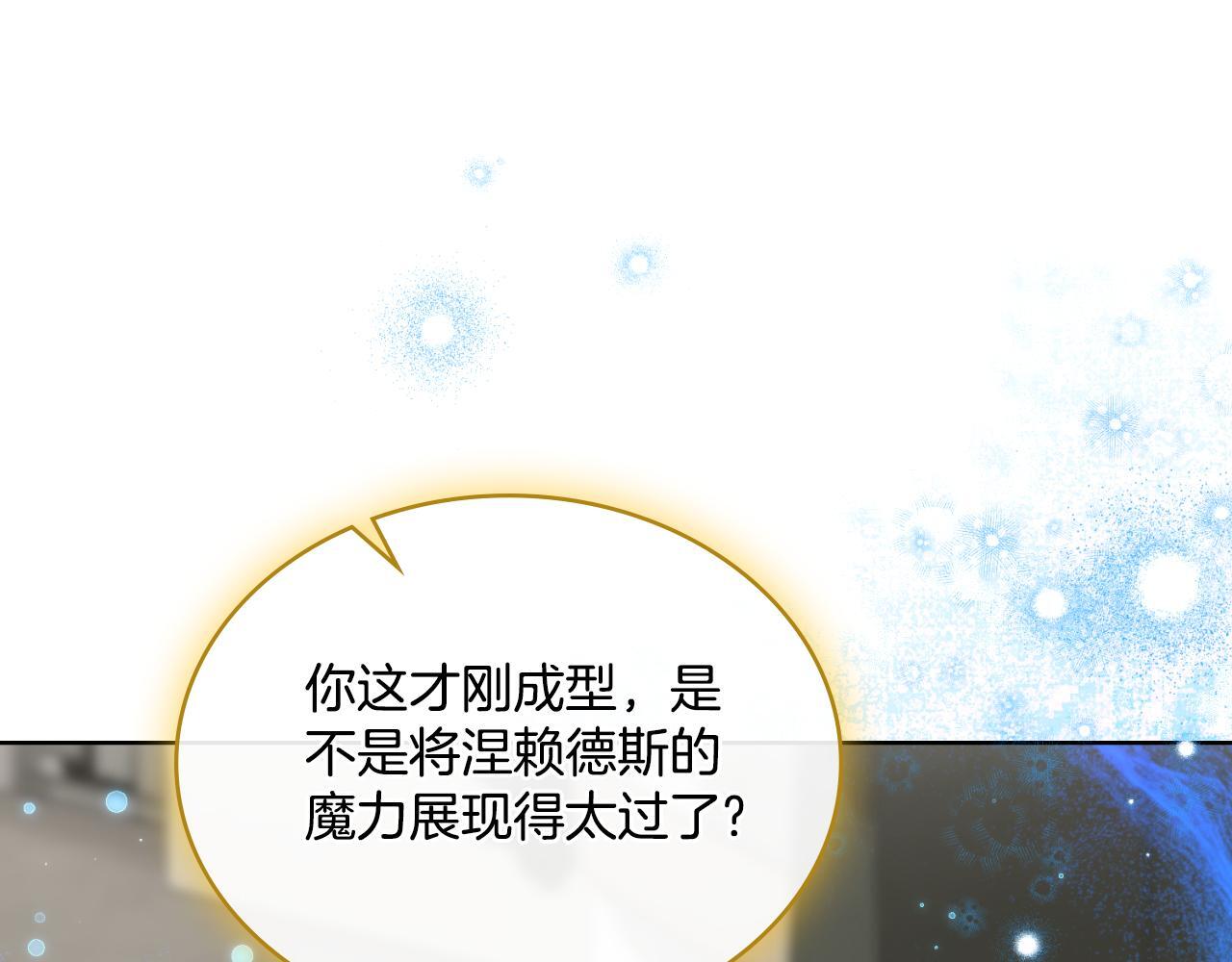 第44话 你的全部126