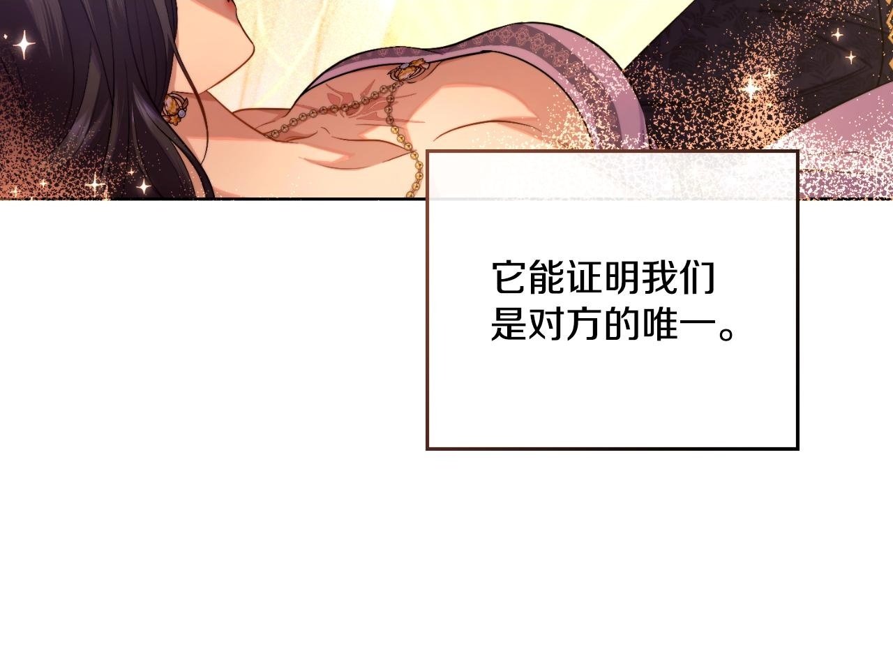 第53话 隐瞒事实171