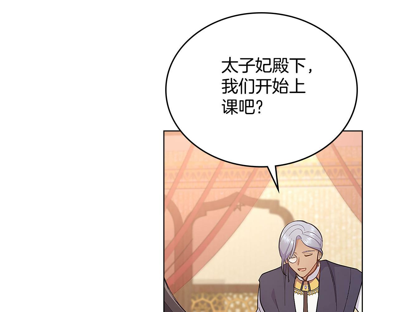 第19话 船上有共犯139