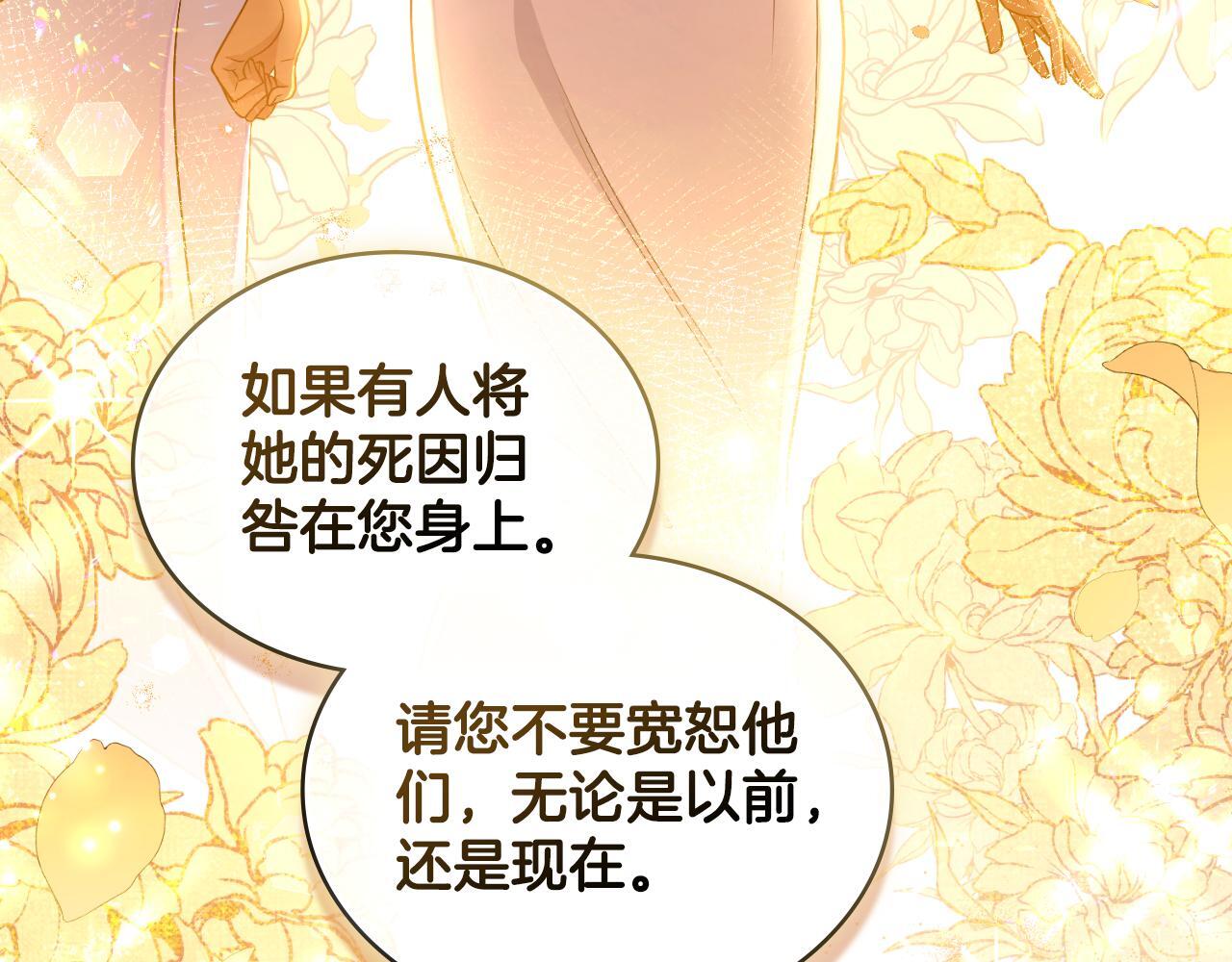 第53话 隐瞒事实31